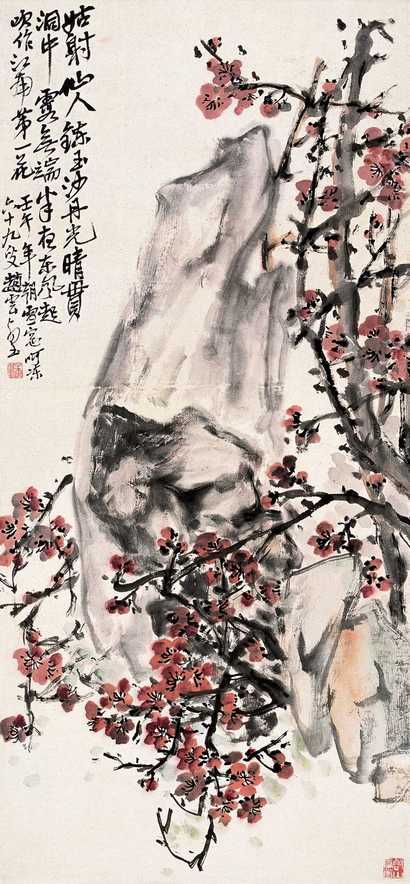 赵云壑 报春图 立轴